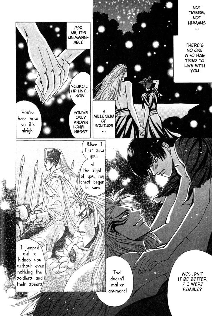 Sennen ni Hitotsu no Koi Chapter 1 page 26 - Chapter 1
