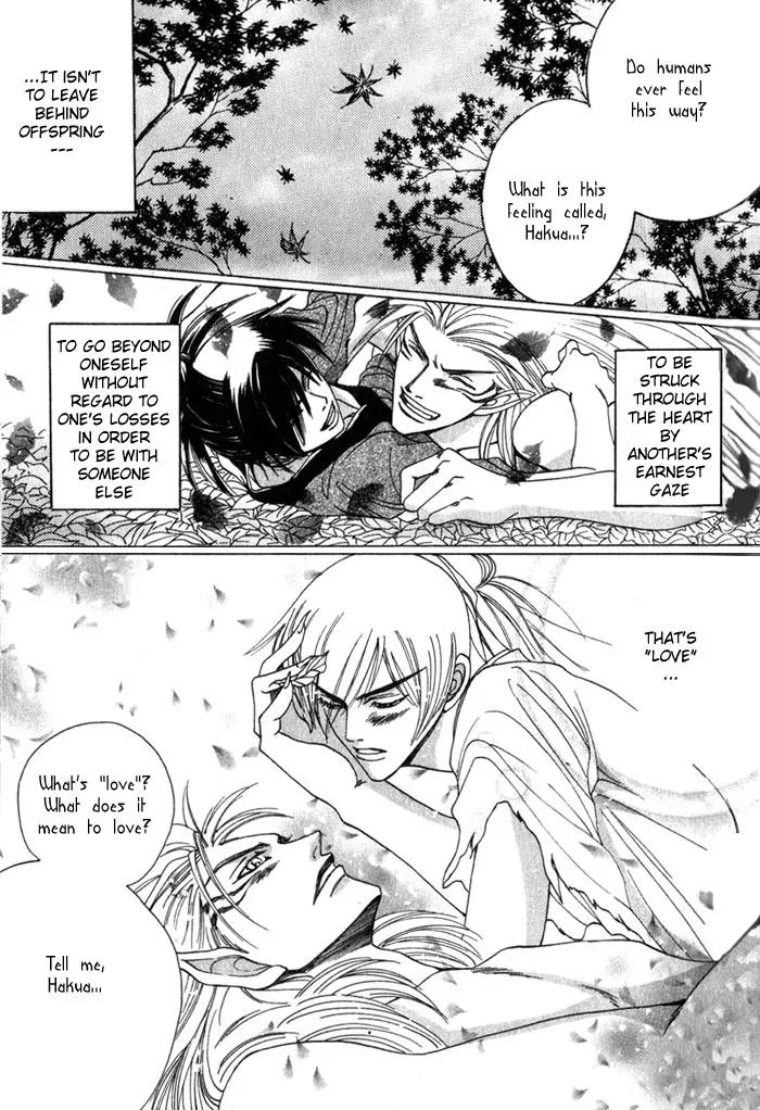 Sennen ni Hitotsu no Koi Chapter 1 page 27 - Chapter 1