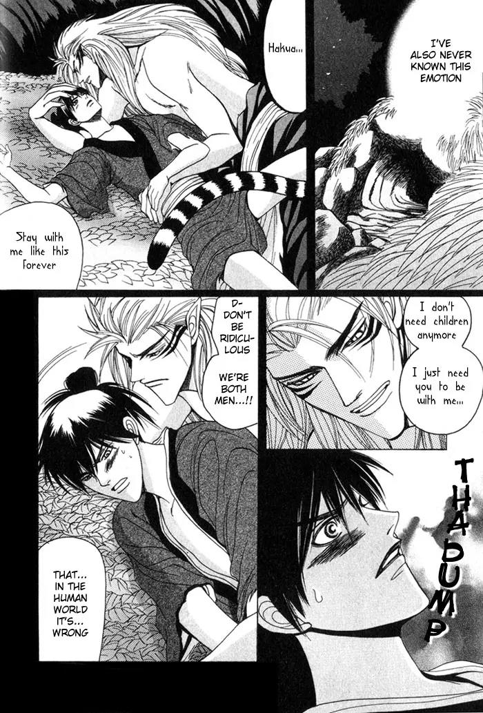 Sennen ni Hitotsu no Koi Chapter 1 page 28 - Chapter 1