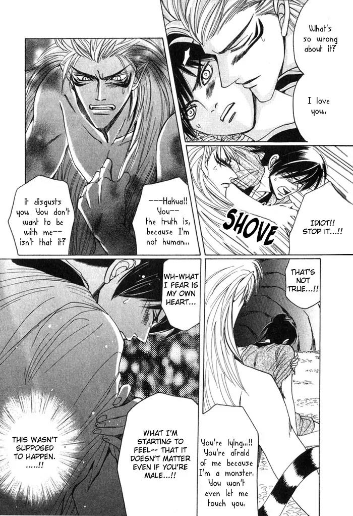 Sennen ni Hitotsu no Koi Chapter 1 page 29 - Chapter 1