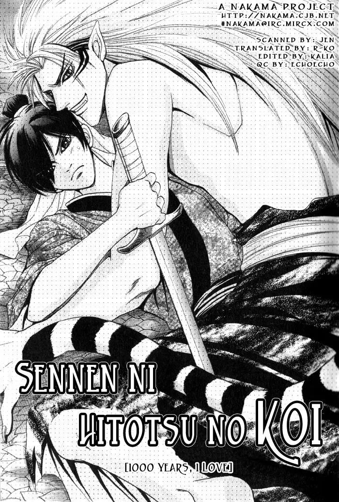 Sennen ni Hitotsu no Koi Chapter 1 page 3 - Chapter 1