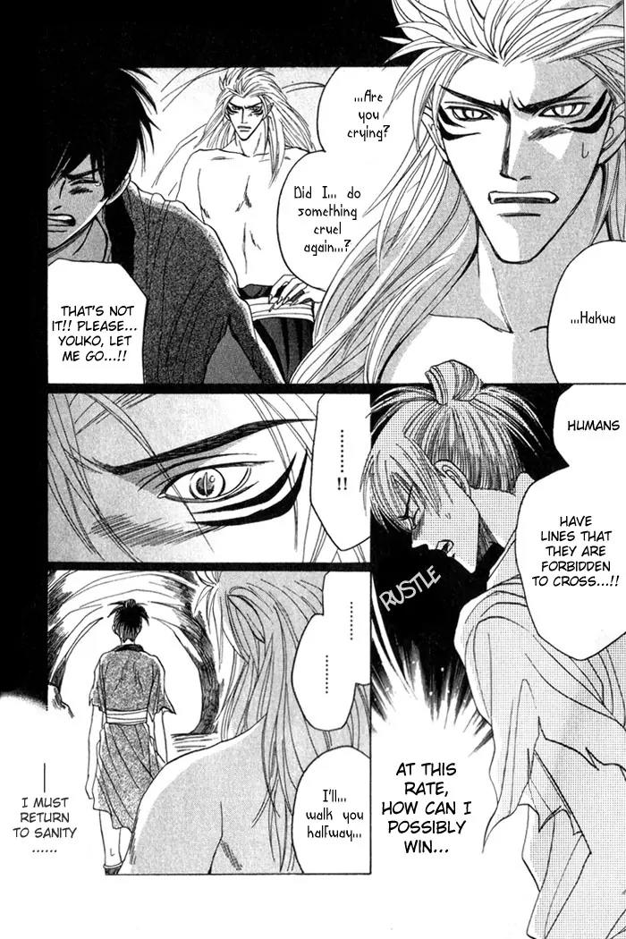 Sennen ni Hitotsu no Koi Chapter 1 page 30 - Chapter 1