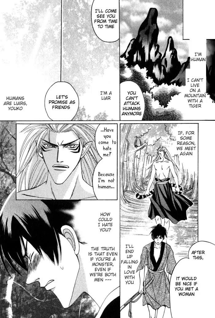 Sennen ni Hitotsu no Koi Chapter 1 page 31 - Chapter 1