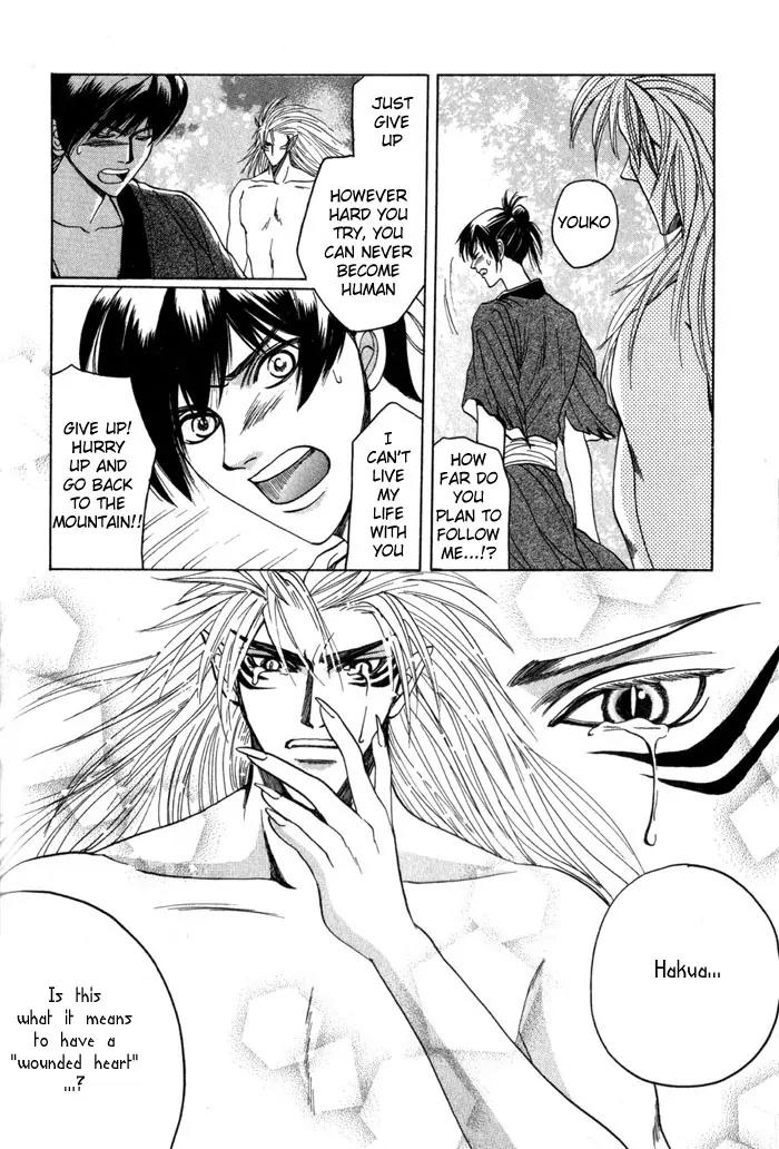 Sennen ni Hitotsu no Koi Chapter 1 page 32 - Chapter 1