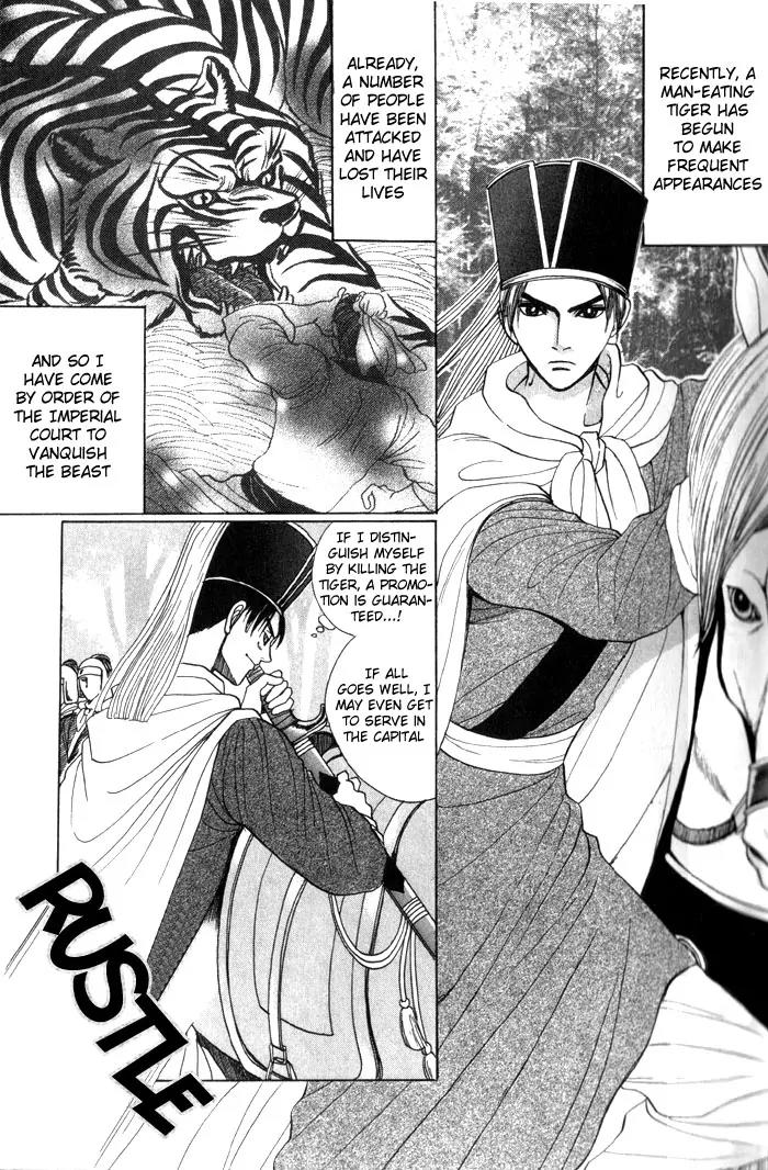 Sennen ni Hitotsu no Koi Chapter 1 page 5 - Chapter 1