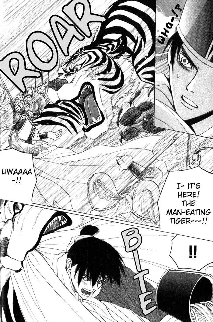 Sennen ni Hitotsu no Koi Chapter 1 page 6 - Chapter 1