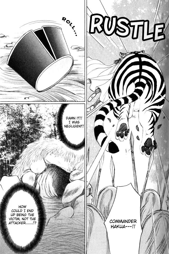 Sennen ni Hitotsu no Koi Chapter 1 page 7 - Chapter 1