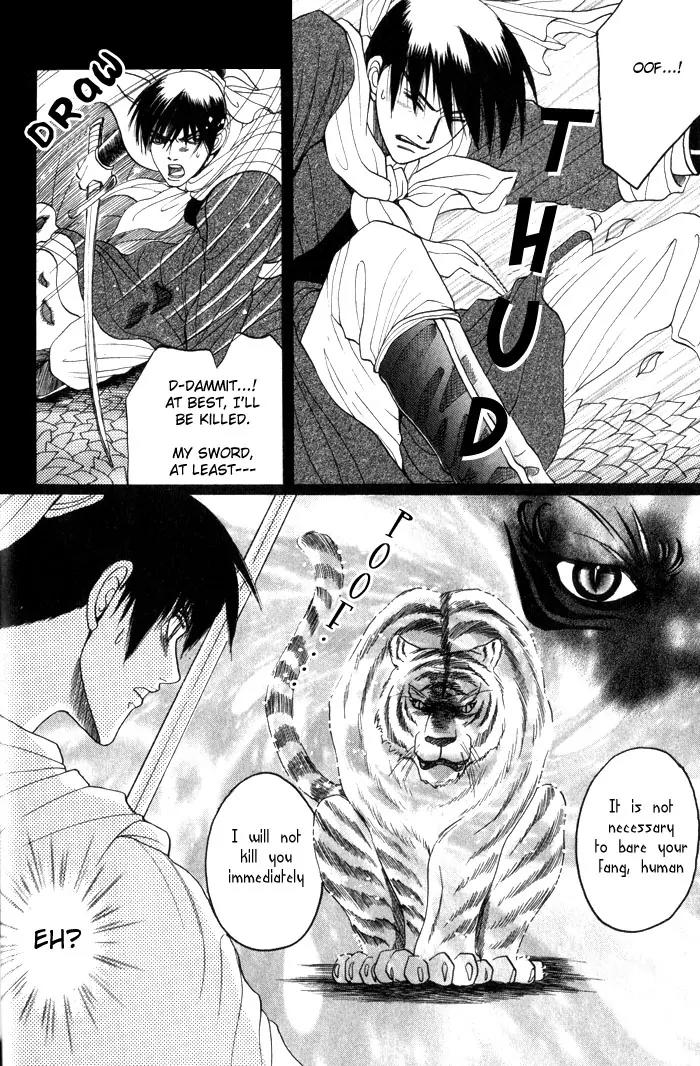 Sennen ni Hitotsu no Koi Chapter 1 page 8 - Chapter 1