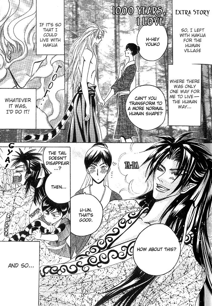 Sennen ni Hitotsu no Koi Chapter 2 page 2 - Chapter 2