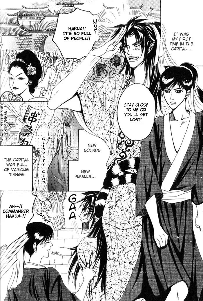 Sennen ni Hitotsu no Koi Chapter 2 page 3 - Chapter 2