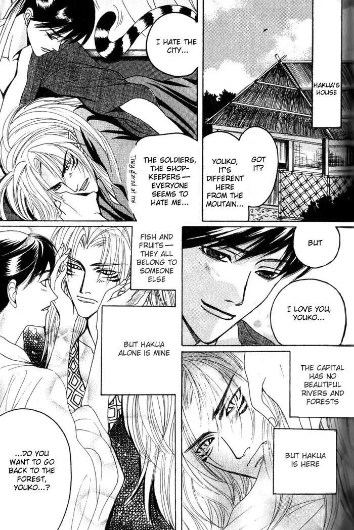 Sennen ni Hitotsu no Koi Chapter 2 page 6 - Chapter 2