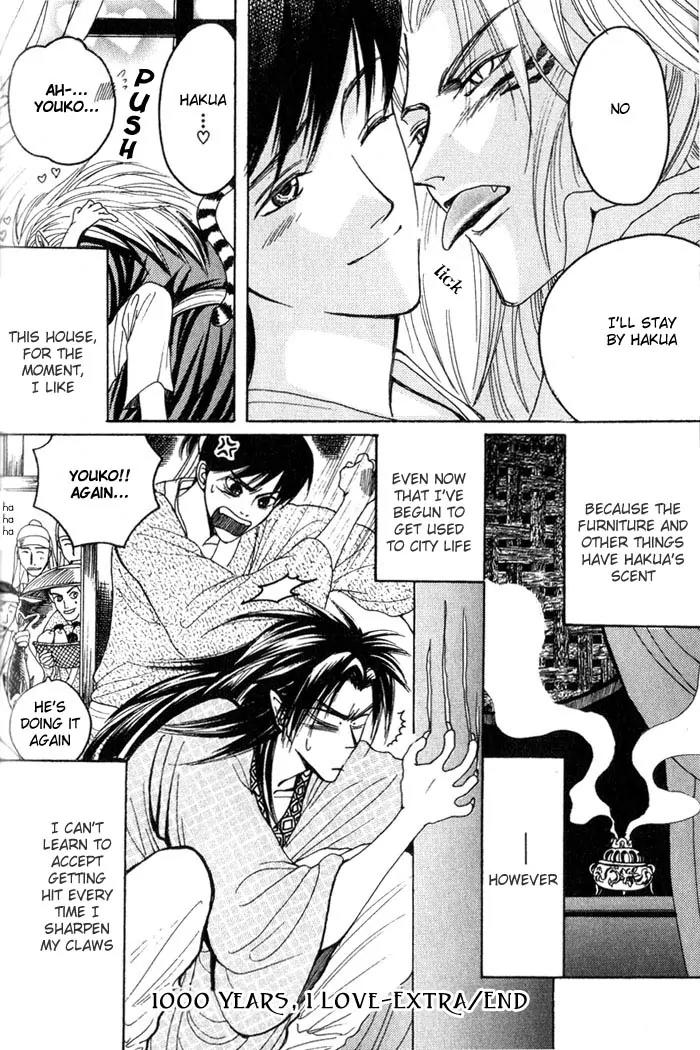 Sennen ni Hitotsu no Koi Chapter 2 page 7 - Chapter 2