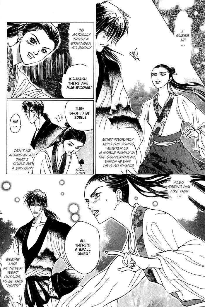 Sennen ni Hitotsu no Koi Chapter 3 page 11 - Chapter 3