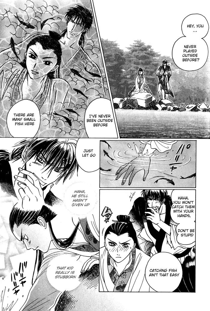 Sennen ni Hitotsu no Koi Chapter 3 page 12 - Chapter 3