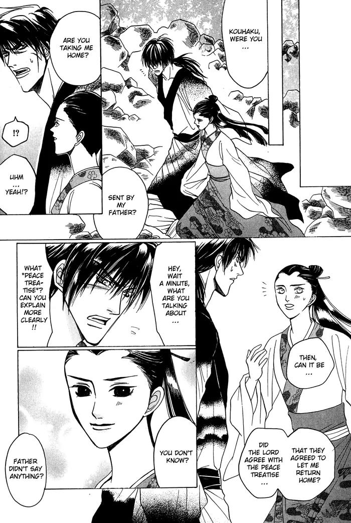 Sennen ni Hitotsu no Koi Chapter 3 page 17 - Chapter 3