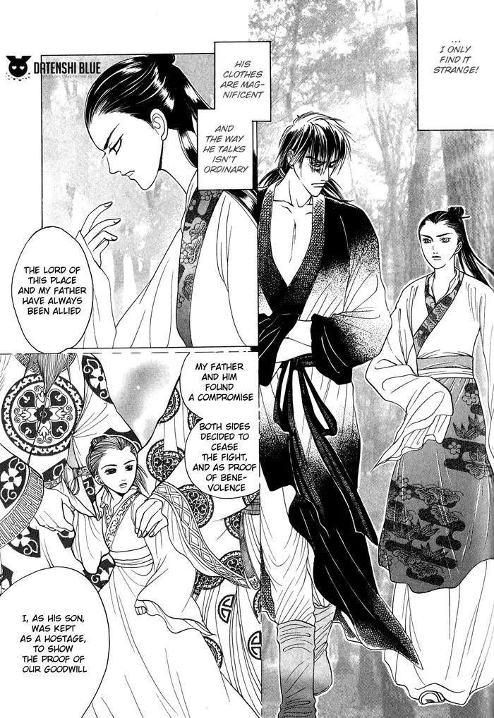 Sennen ni Hitotsu no Koi Chapter 3 page 18 - Chapter 3