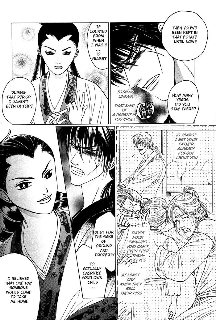 Sennen ni Hitotsu no Koi Chapter 3 page 19 - Chapter 3