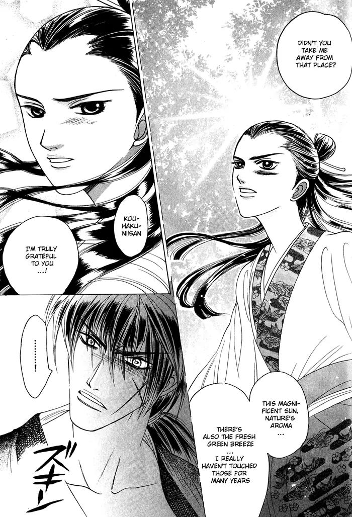 Sennen ni Hitotsu no Koi Chapter 3 page 20 - Chapter 3