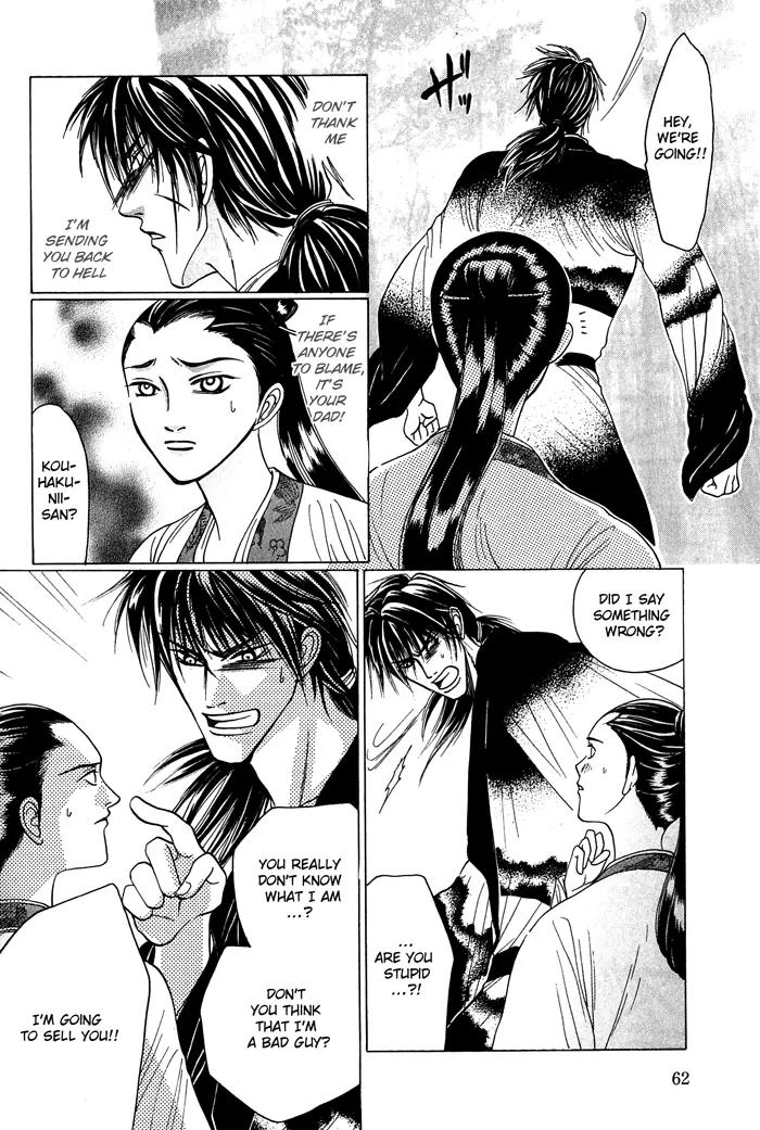 Sennen ni Hitotsu no Koi Chapter 3 page 21 - Chapter 3