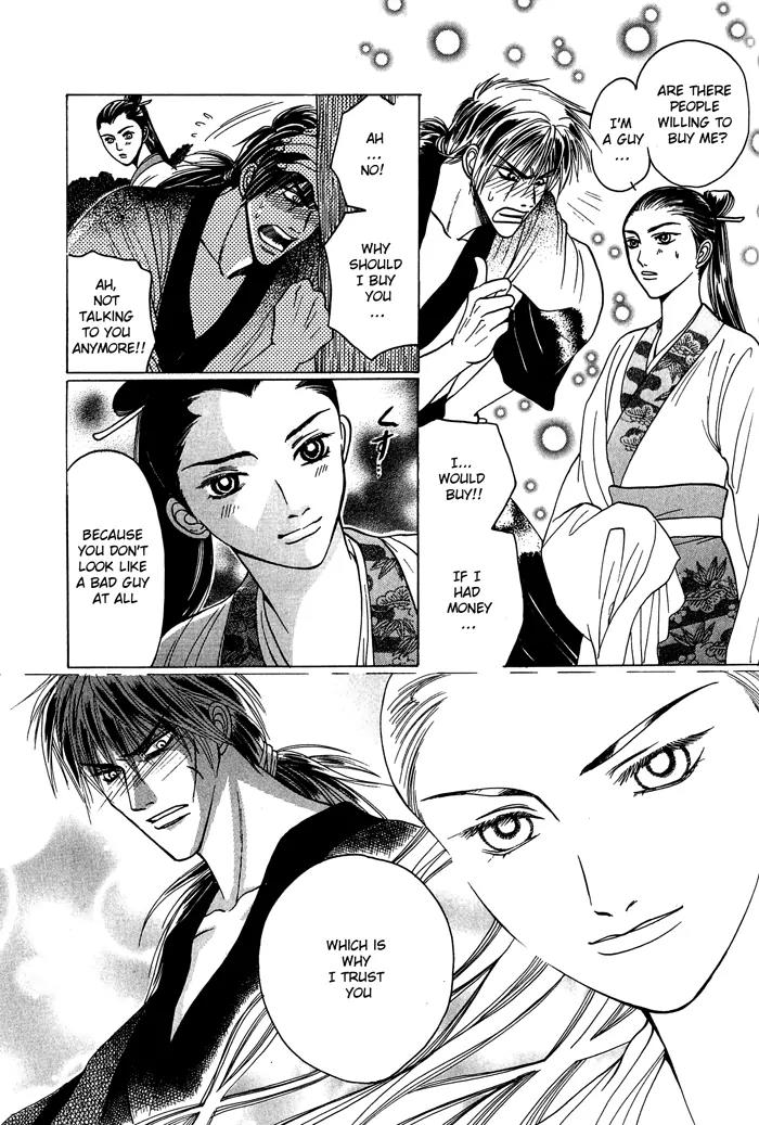 Sennen ni Hitotsu no Koi Chapter 3 page 22 - Chapter 3