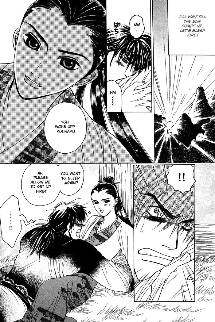 Sennen ni Hitotsu no Koi Chapter 3 page 25 - Chapter 3