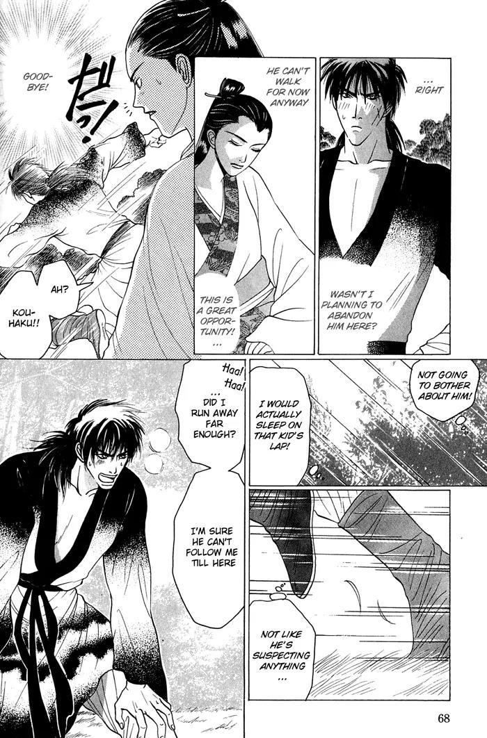 Sennen ni Hitotsu no Koi Chapter 3 page 27 - Chapter 3