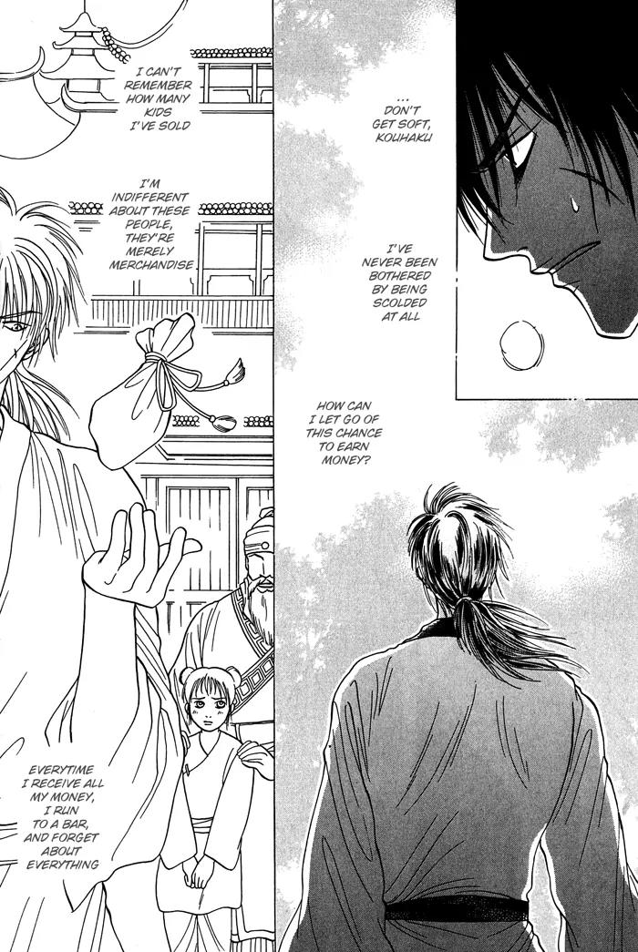 Sennen ni Hitotsu no Koi Chapter 3 page 29 - Chapter 3