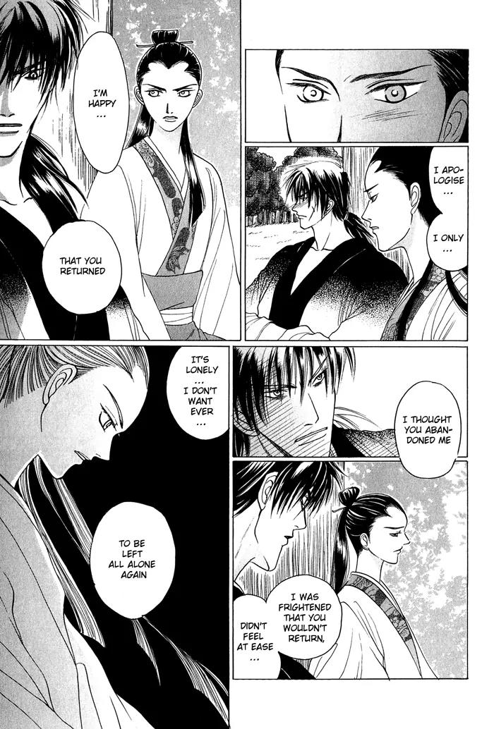 Sennen ni Hitotsu no Koi Chapter 3 page 32 - Chapter 3