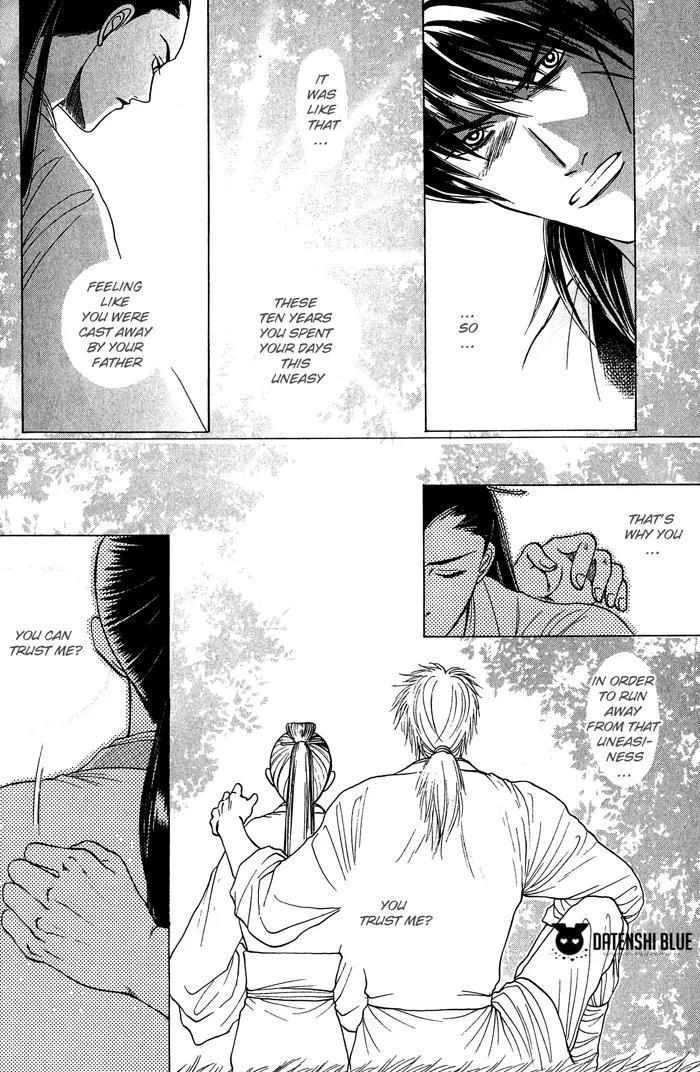 Sennen ni Hitotsu no Koi Chapter 3 page 33 - Chapter 3