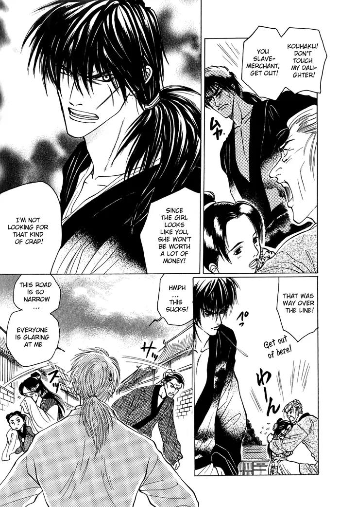 Sennen ni Hitotsu no Koi Chapter 3 page 4 - Chapter 3