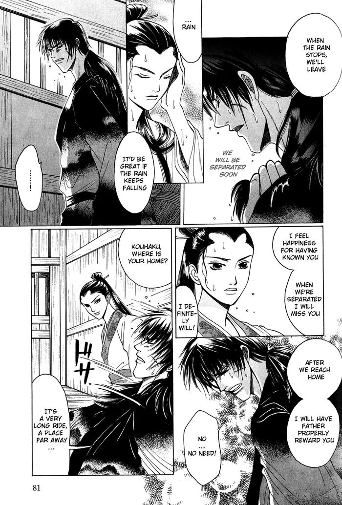 Sennen ni Hitotsu no Koi Chapter 3 page 40 - Chapter 3