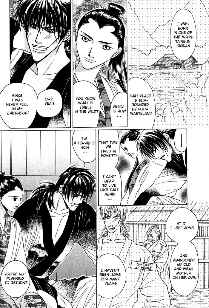 Sennen ni Hitotsu no Koi Chapter 3 page 41 - Chapter 3