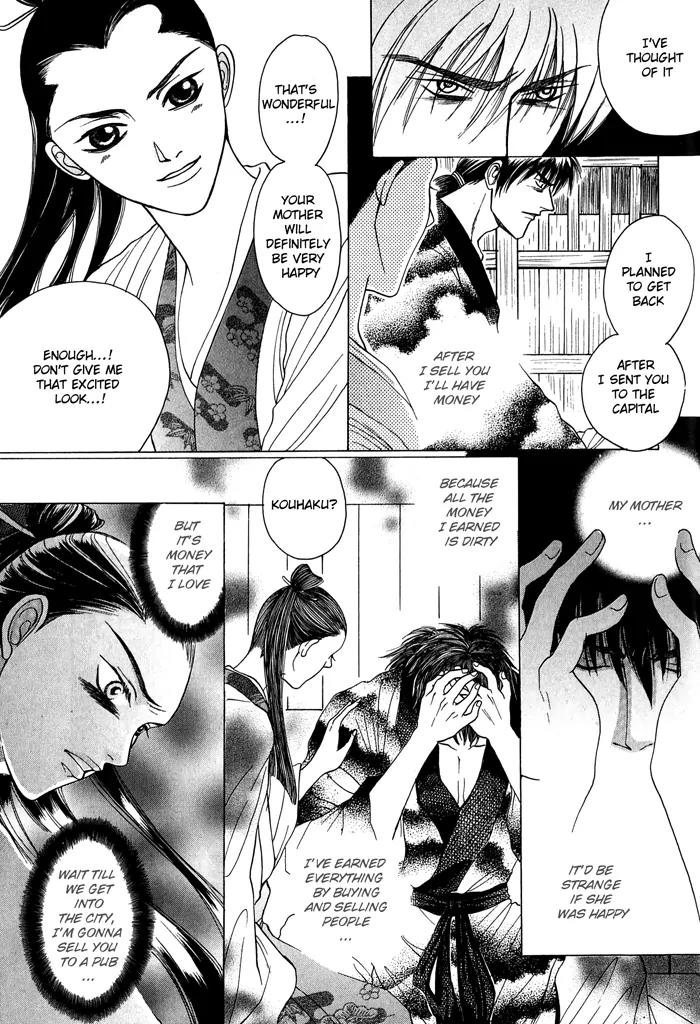 Sennen ni Hitotsu no Koi Chapter 3 page 42 - Chapter 3