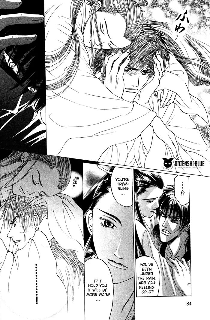 Sennen ni Hitotsu no Koi Chapter 3 page 43 - Chapter 3