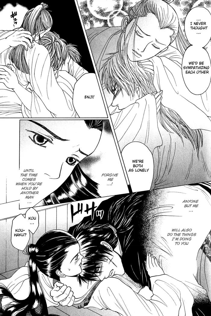 Sennen ni Hitotsu no Koi Chapter 3 page 44 - Chapter 3
