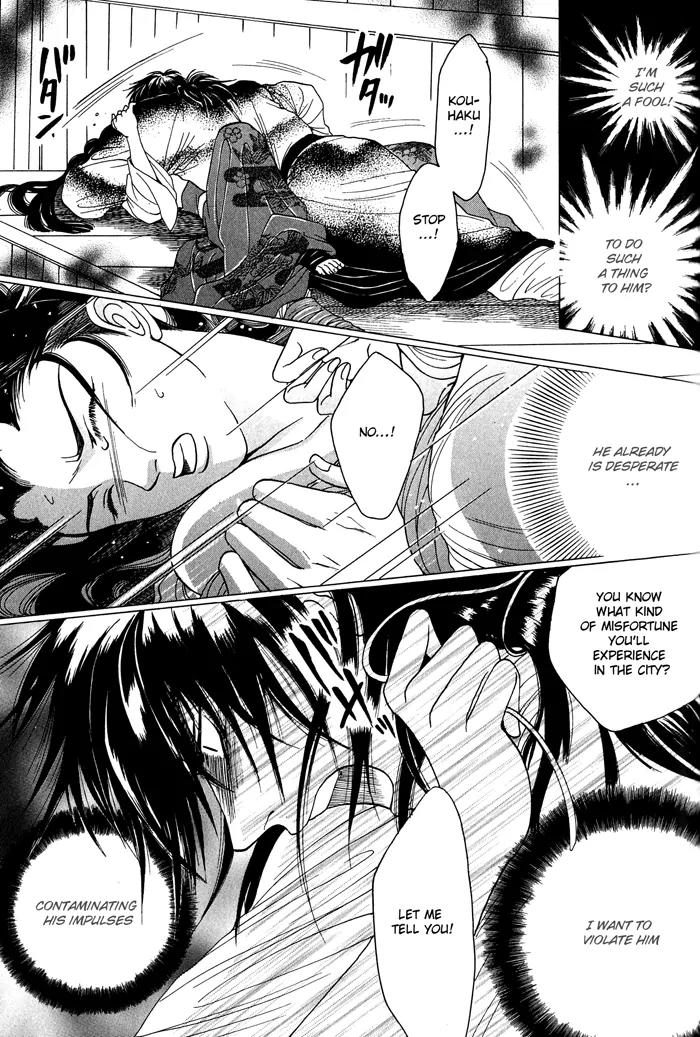 Sennen ni Hitotsu no Koi Chapter 3 page 46 - Chapter 3