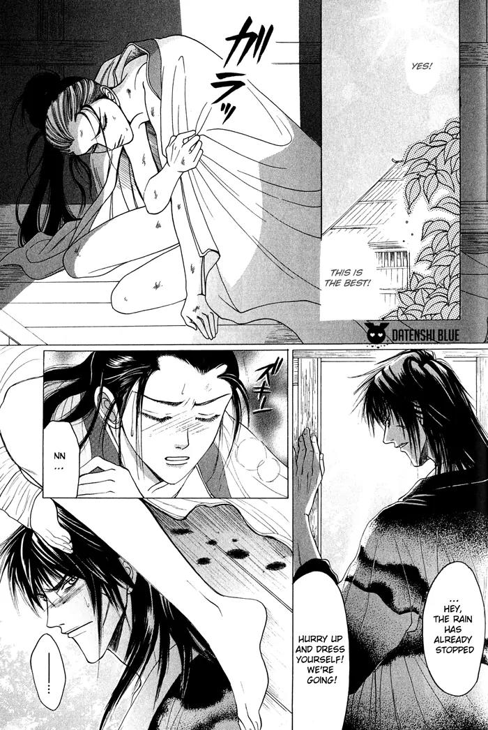 Sennen ni Hitotsu no Koi Chapter 3 page 48 - Chapter 3
