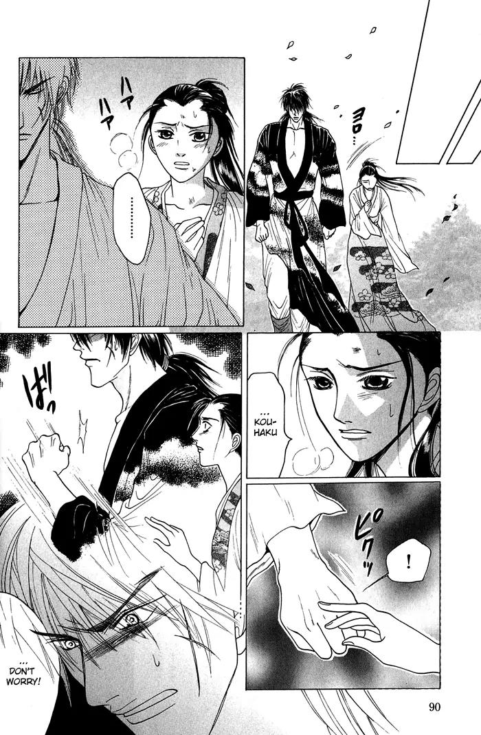 Sennen ni Hitotsu no Koi Chapter 3 page 49 - Chapter 3