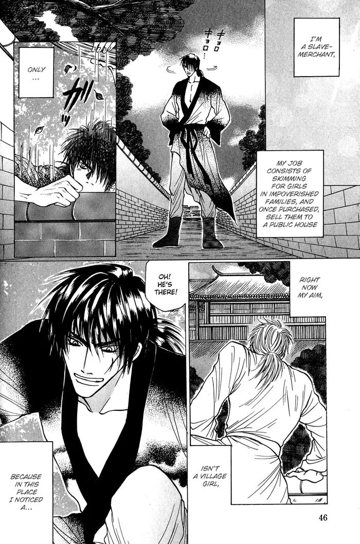 Sennen ni Hitotsu no Koi Chapter 3 page 5 - Chapter 3