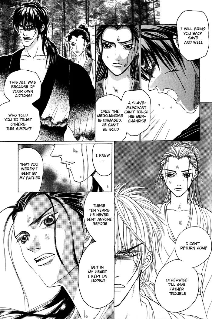 Sennen ni Hitotsu no Koi Chapter 3 page 50 - Chapter 3