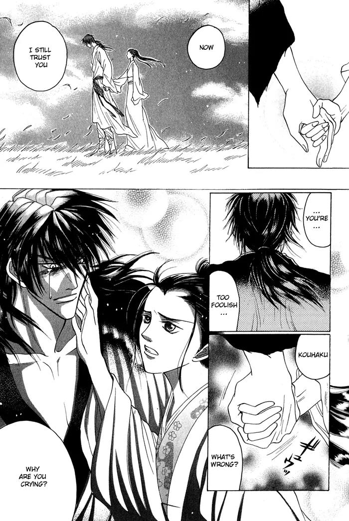 Sennen ni Hitotsu no Koi Chapter 3 page 52 - Chapter 3