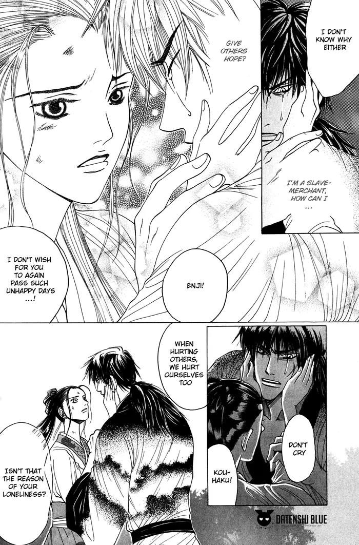 Sennen ni Hitotsu no Koi Chapter 3 page 53 - Chapter 3