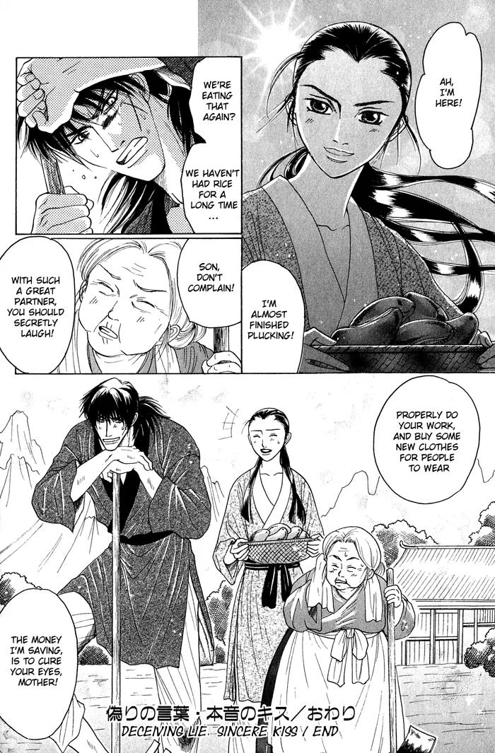 Sennen ni Hitotsu no Koi Chapter 3 page 55 - Chapter 3