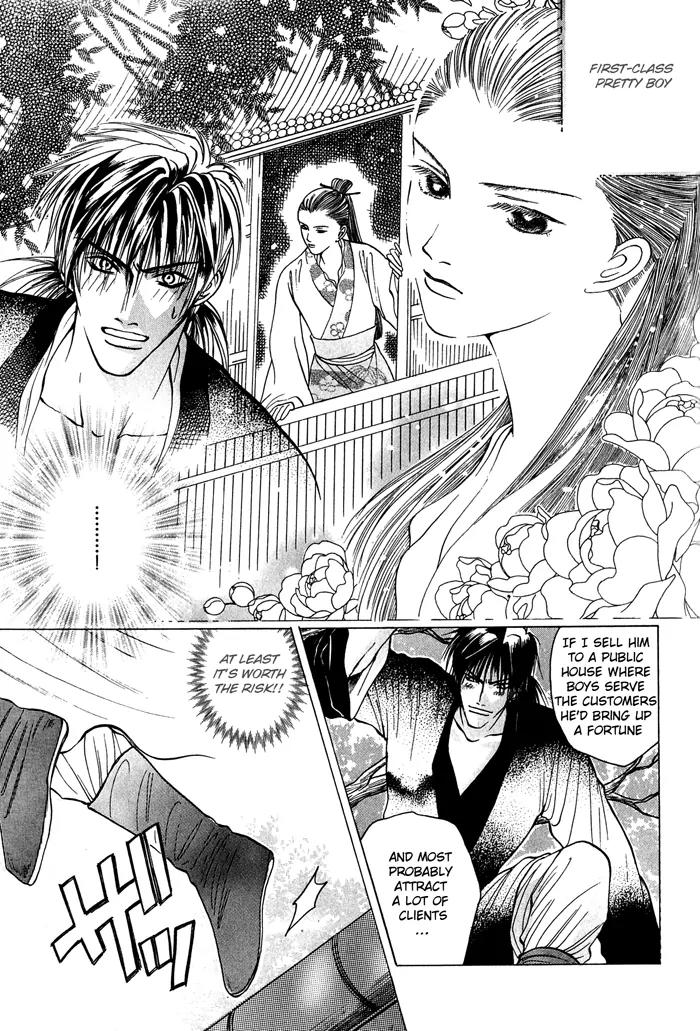 Sennen ni Hitotsu no Koi Chapter 3 page 6 - Chapter 3