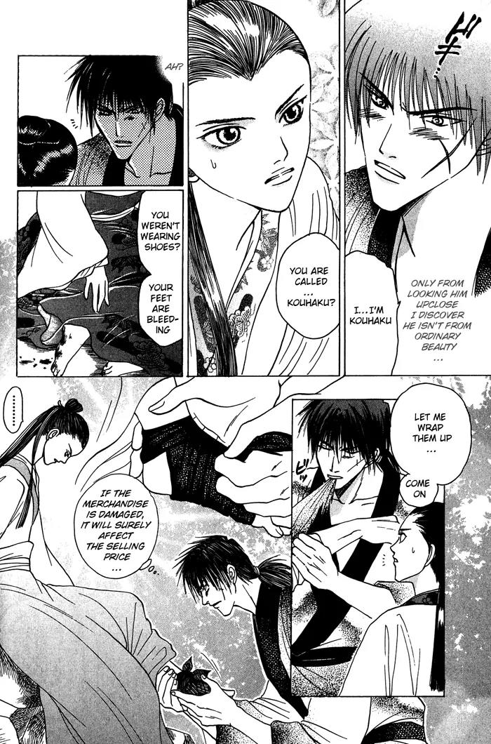 Sennen ni Hitotsu no Koi Chapter 3 page 9 - Chapter 3