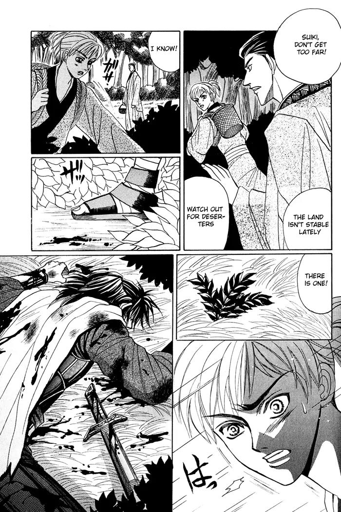 Sennen ni Hitotsu no Koi Chapter 4 page 2 - Chapter 4