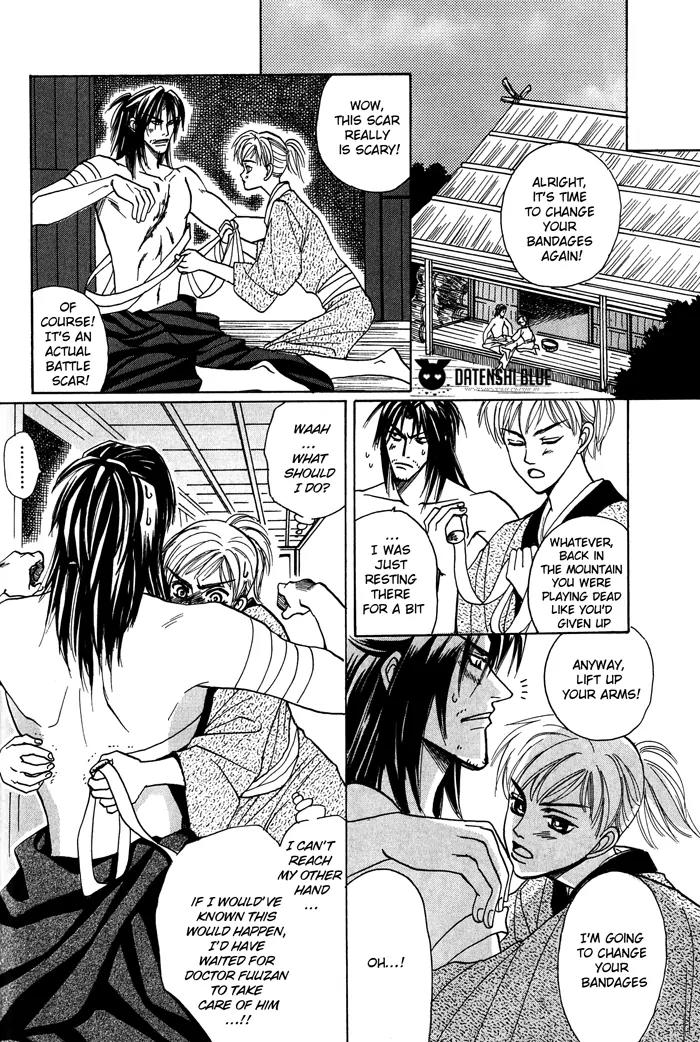 Sennen ni Hitotsu no Koi Chapter 4 page 21 - Chapter 4