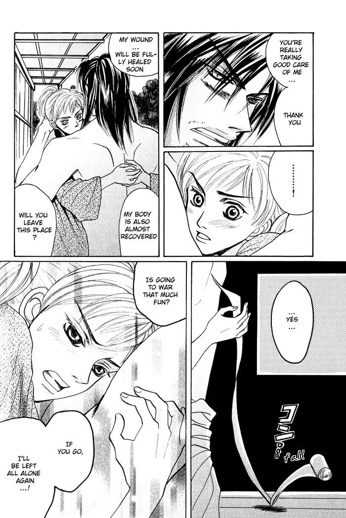 Sennen ni Hitotsu no Koi Chapter 4 page 23 - Chapter 4