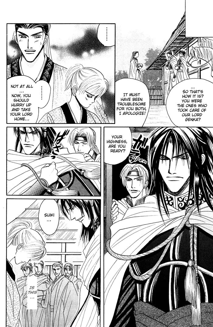 Sennen ni Hitotsu no Koi Chapter 4 page 29 - Chapter 4