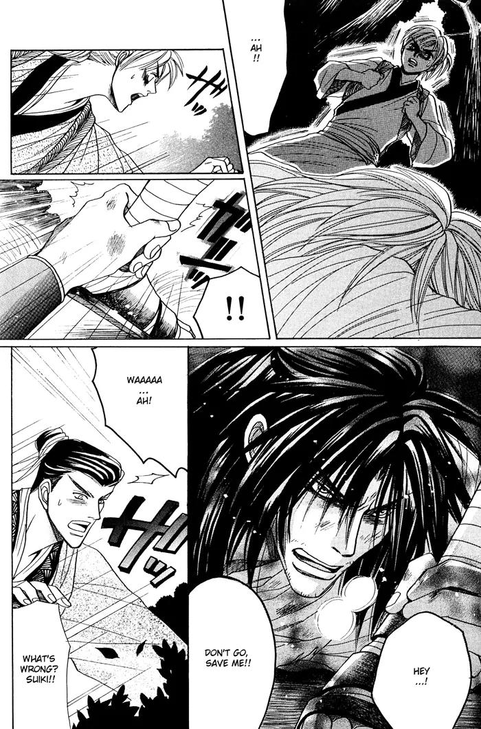 Sennen ni Hitotsu no Koi Chapter 4 page 3 - Chapter 4